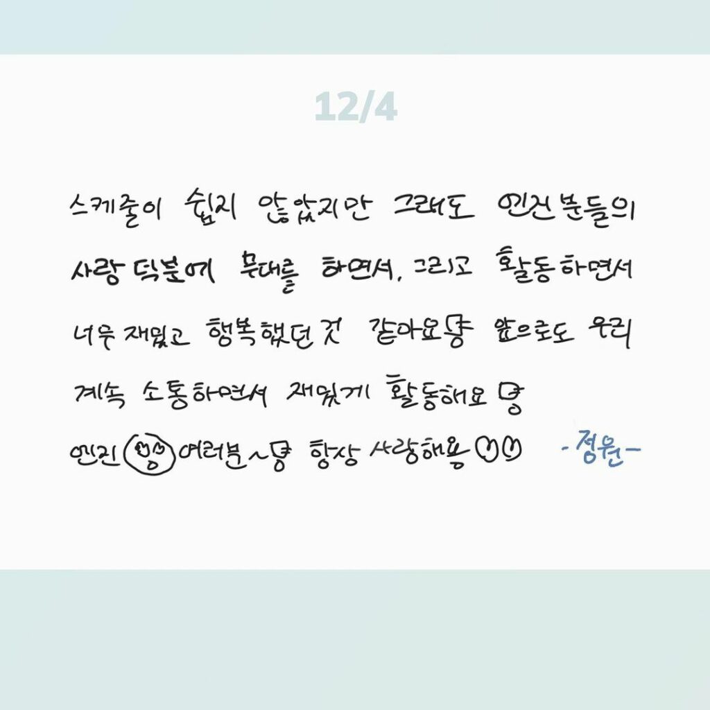 EN-CORE
1st Mini Album [BORDER : DAY ONE] Curtain call with ENGENE
 
#ENHYPEN #E…