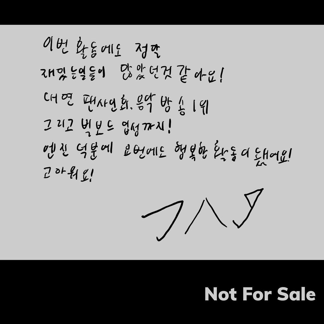 EN-CORE
2nd Mini Album [BORDER : CARNIVAL] Curtain call with ENGENE  #ENHYPEN #E…