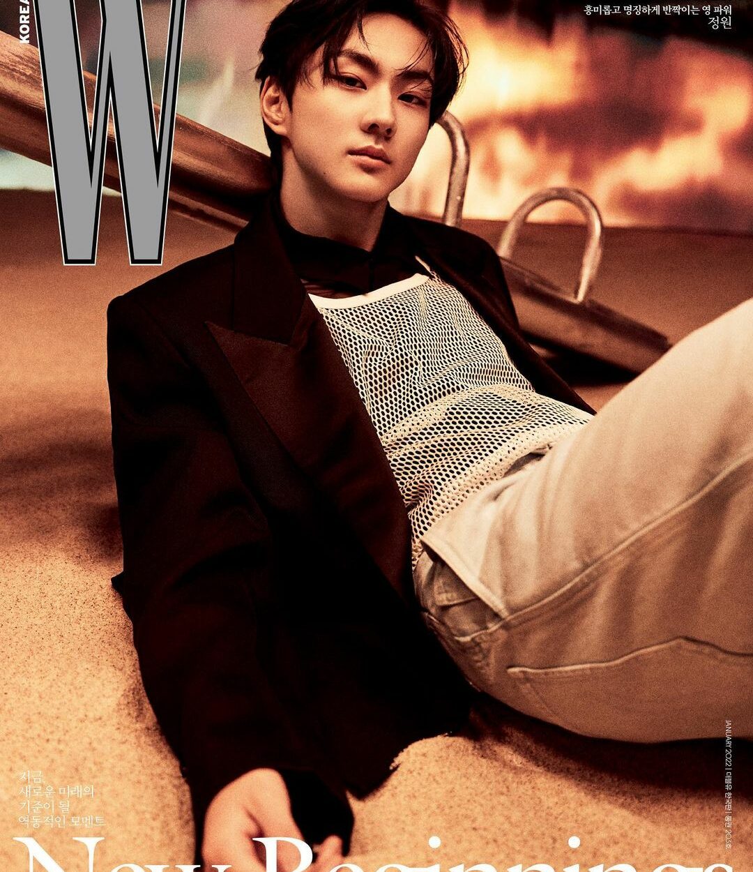 W KOREA 2022 JANUARY ISSUE COVERS with AMI PARIS  #ENHYPEN #JUNGWON #wkorea #Ami…