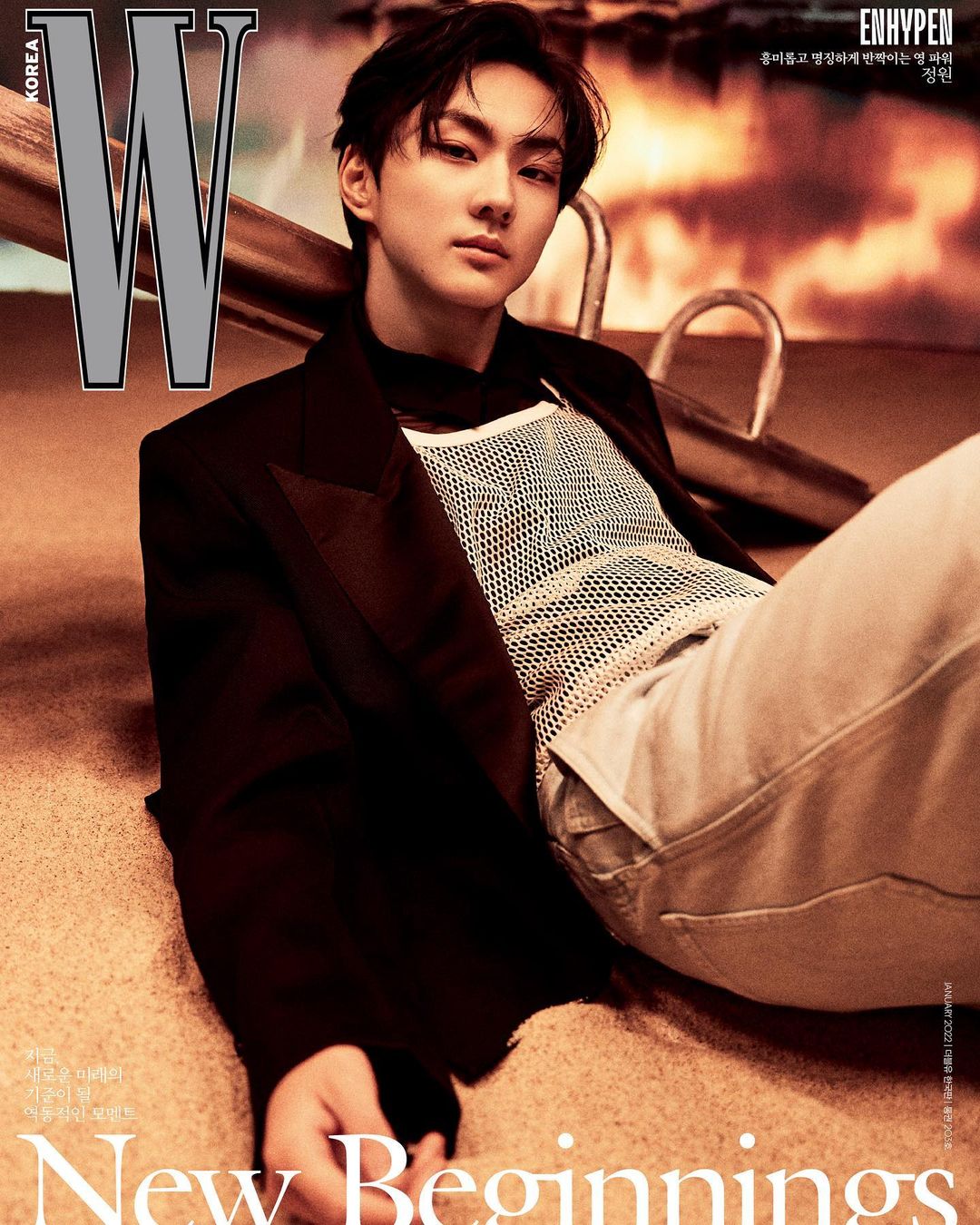 W KOREA 2022 JANUARY ISSUE COVERS with AMI PARIS  #ENHYPEN #JUNGWON #wkorea #Ami…