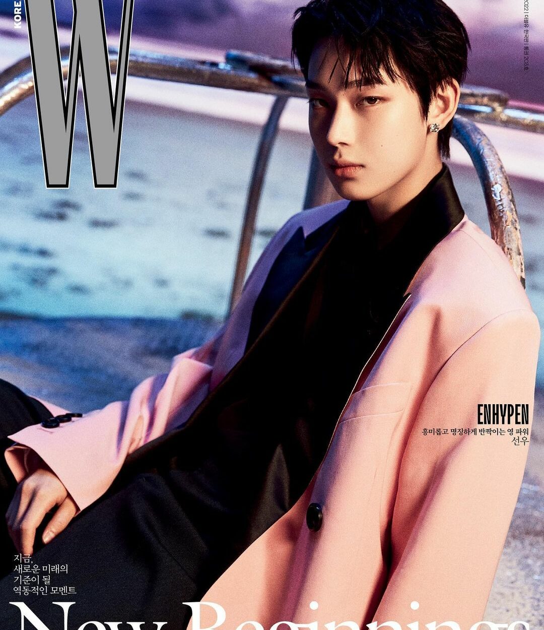 W KOREA 2022 JANUARY ISSUE COVERS with AMI PARIS  #ENHYPEN #SUNOO #wkorea #AmiPa…