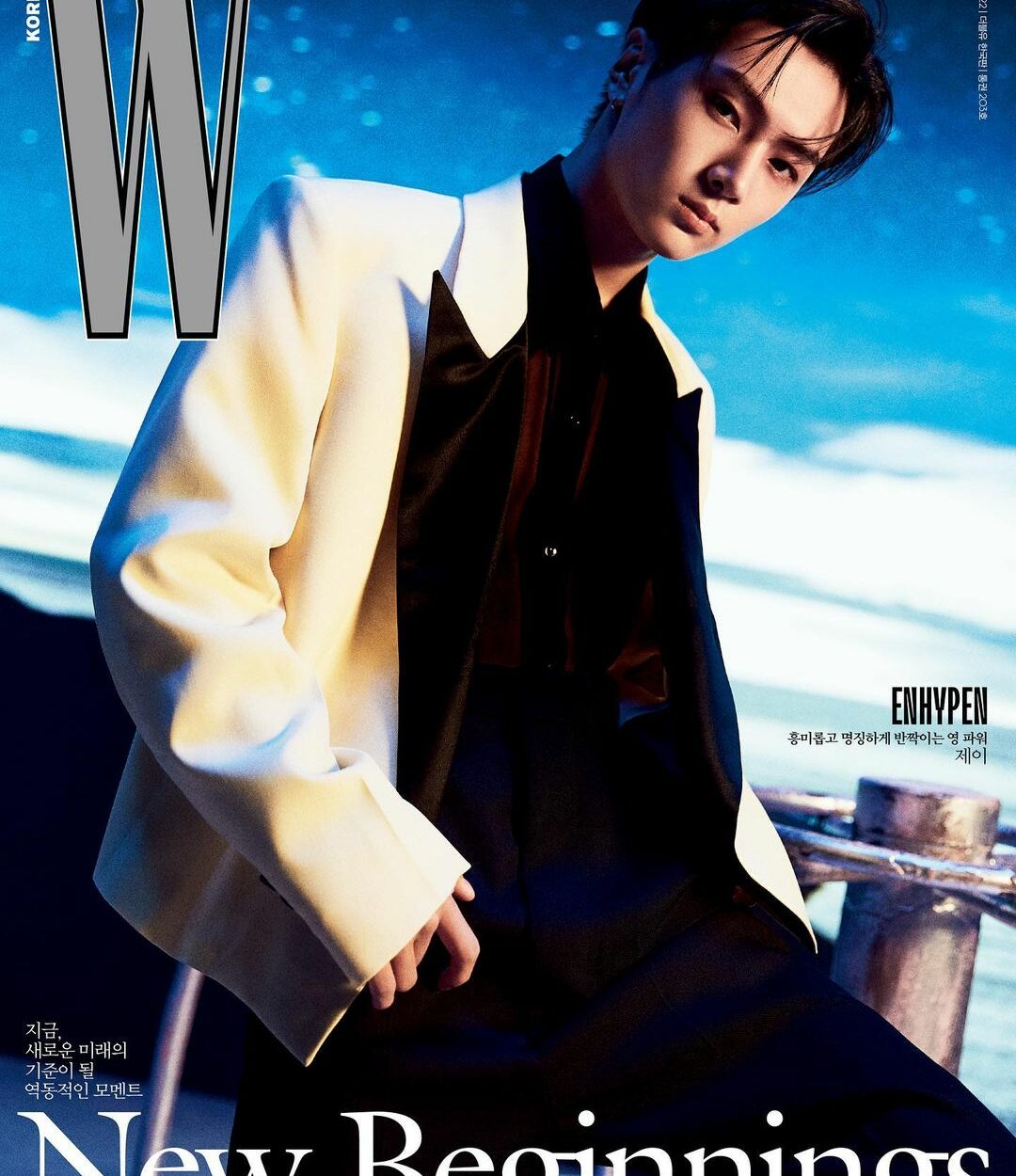 W KOREA 2022 JANUARY ISSUE COVERS with AMI PARIS  #ENHYPEN #JAY #wkorea #AmiPari…