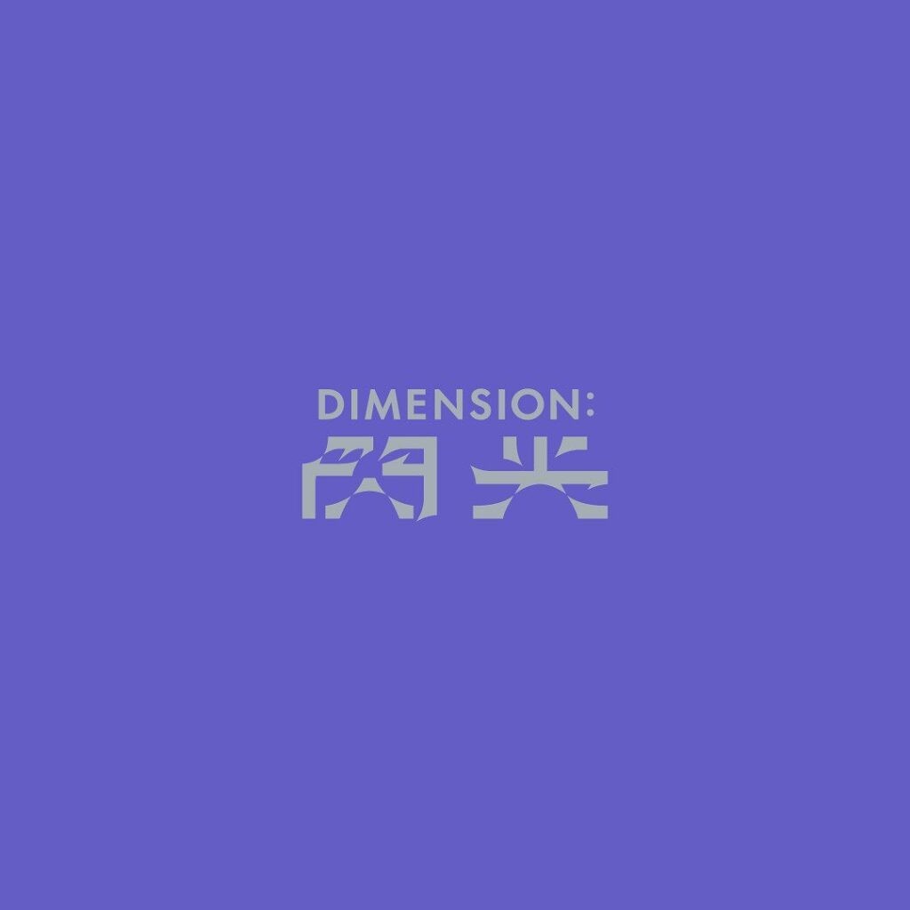 「DIMENSION : 閃光」- ‘GLEAM’

#ENHYPEN #엔하이픈
#DIMENSION_閃光 #GLEAM…