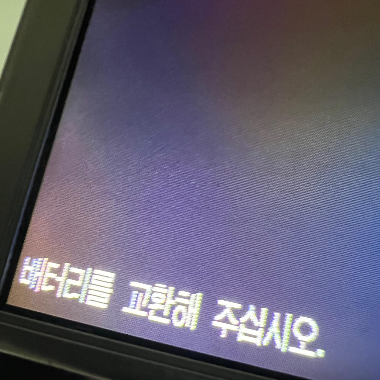 230824 Weverse: Ni-ki