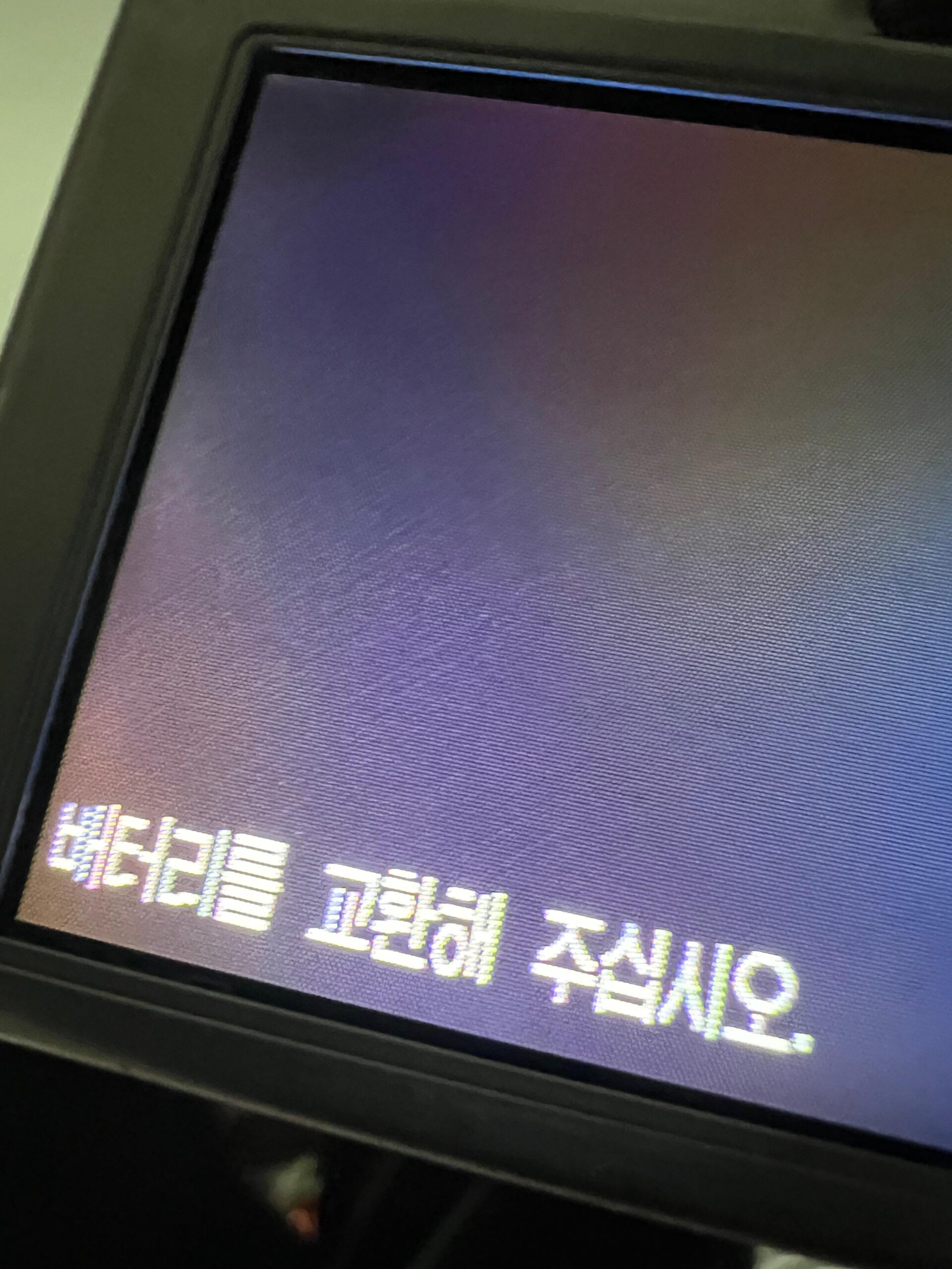 230824 Weverse: Ni-ki