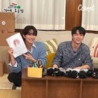 230614 Jay and Jungwon will be on ‘Domestic Gift Factory’ airing on Careet’s Youtube tomorrow (June 15, 4PM KST)