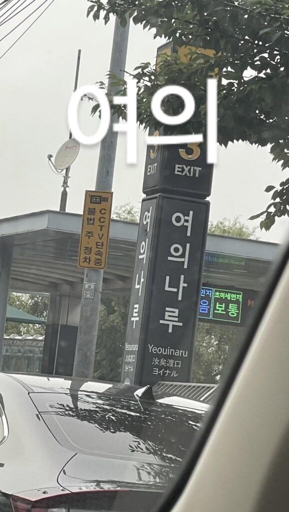 230630 Weverse Moment: Sunghoon