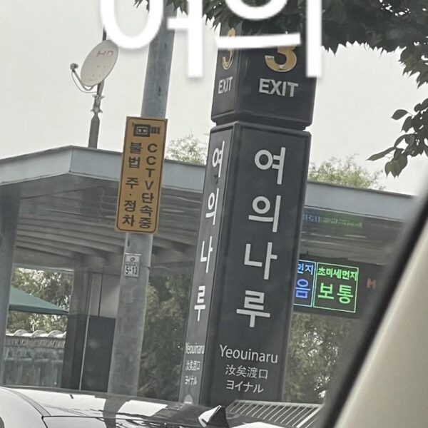 230630 Weverse Moment: Sunghoon