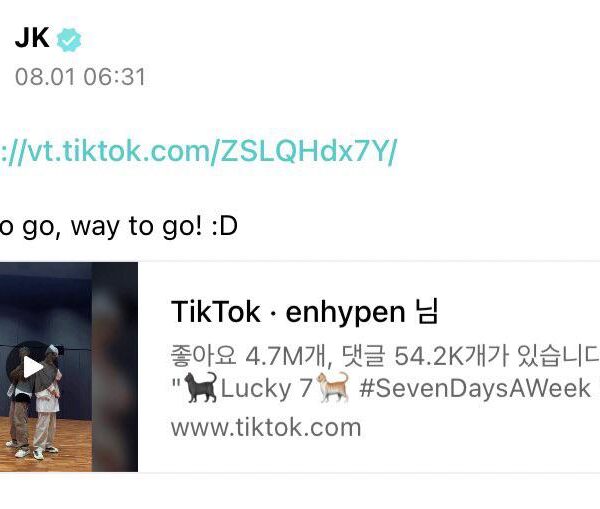 230801 Weverse: BTS Jungkook commented on Jay and Jungwon’s “Seven” dance challenge