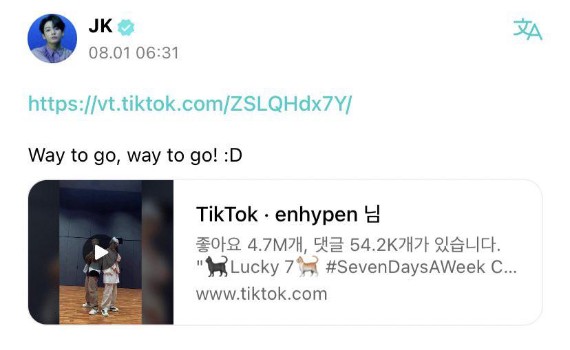 230801 Weverse: BTS Jungkook commented on Jay and Jungwon’s “Seven” dance challenge