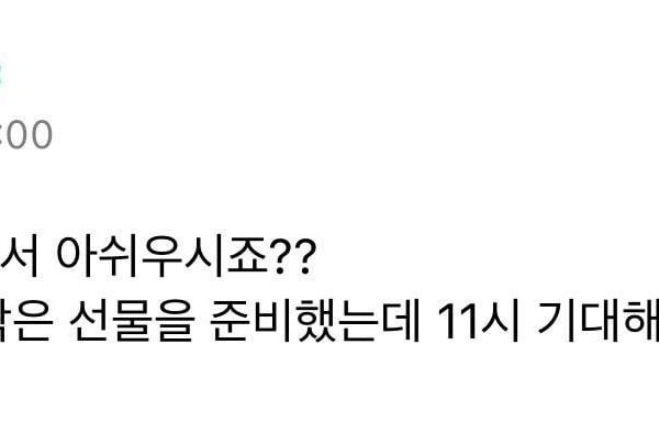 230620 Weverse: Sunoo