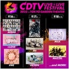 230731 ENHYPEN is part of the lineup “CDTV Live! Live! Festival 2023” happening at Tokyo Garden Theater on September 17 (6PM KST/JST)