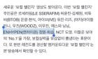 230607 Heeseung and Jungwon are part of the lineup for M Countdown’s Special EP. 800 <MCD Vocal Challenge> airing on June 8 (6PM KST)