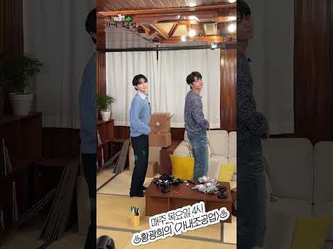230616 Careet’s YouTube Shorts: Jay and Jungwon - ENHYPEN Bills first row room fancam