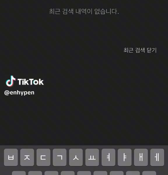 220608 TikTok: ENHYPEN