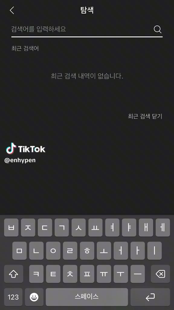 220608 TikTok: ENHYPEN