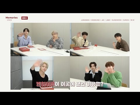 230627 ENHYPEN Memories : STEP 2 Unboxing Preview