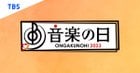 230707 ENHYPEN is part of the lineup for TBS ‘Ongakunohi 2023’ airing on July 15 (2PM - 9:54PM KST/JST)