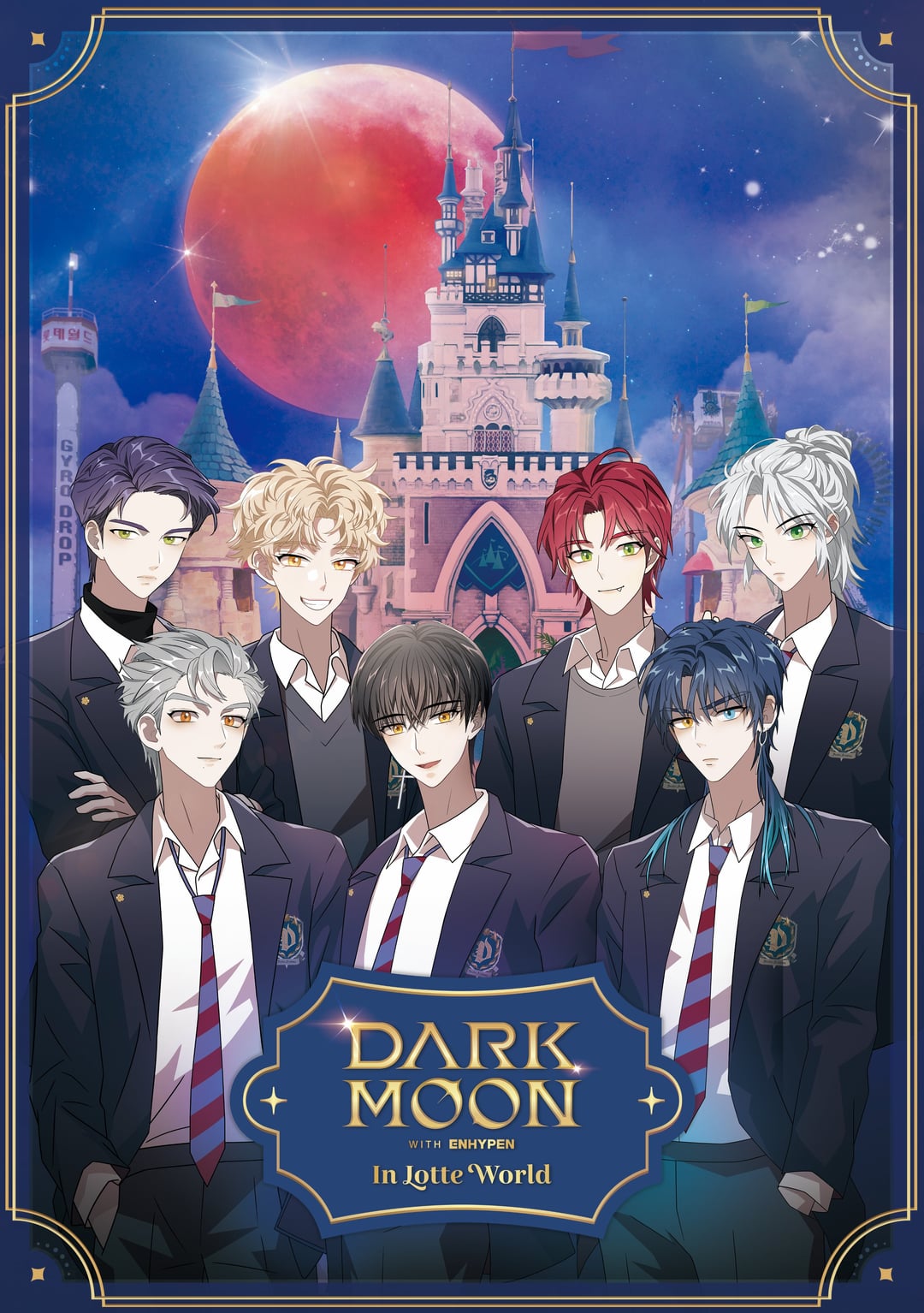230825 DARK MOON WITH ENHYPEN in LOTTE WORLD