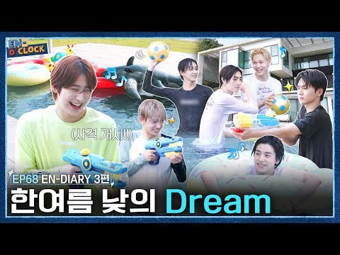 230831 ENHYPEN (엔하이픈) 'EN-O'CLOCK' EP.68