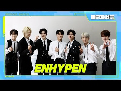 230609 ENHYPEN is serious about getting off work🔥 Speed is essential to get off work💨 @ Kim Shin Young's Hope Song At Noon