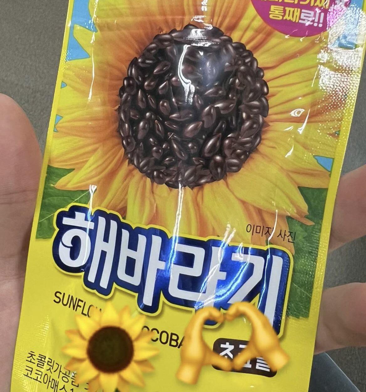 230604 Weverse Moment: Ni-ki