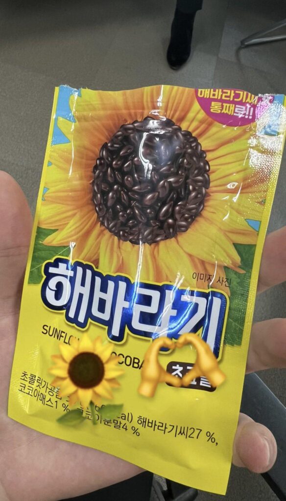 230604 Weverse Moment: Ni-ki