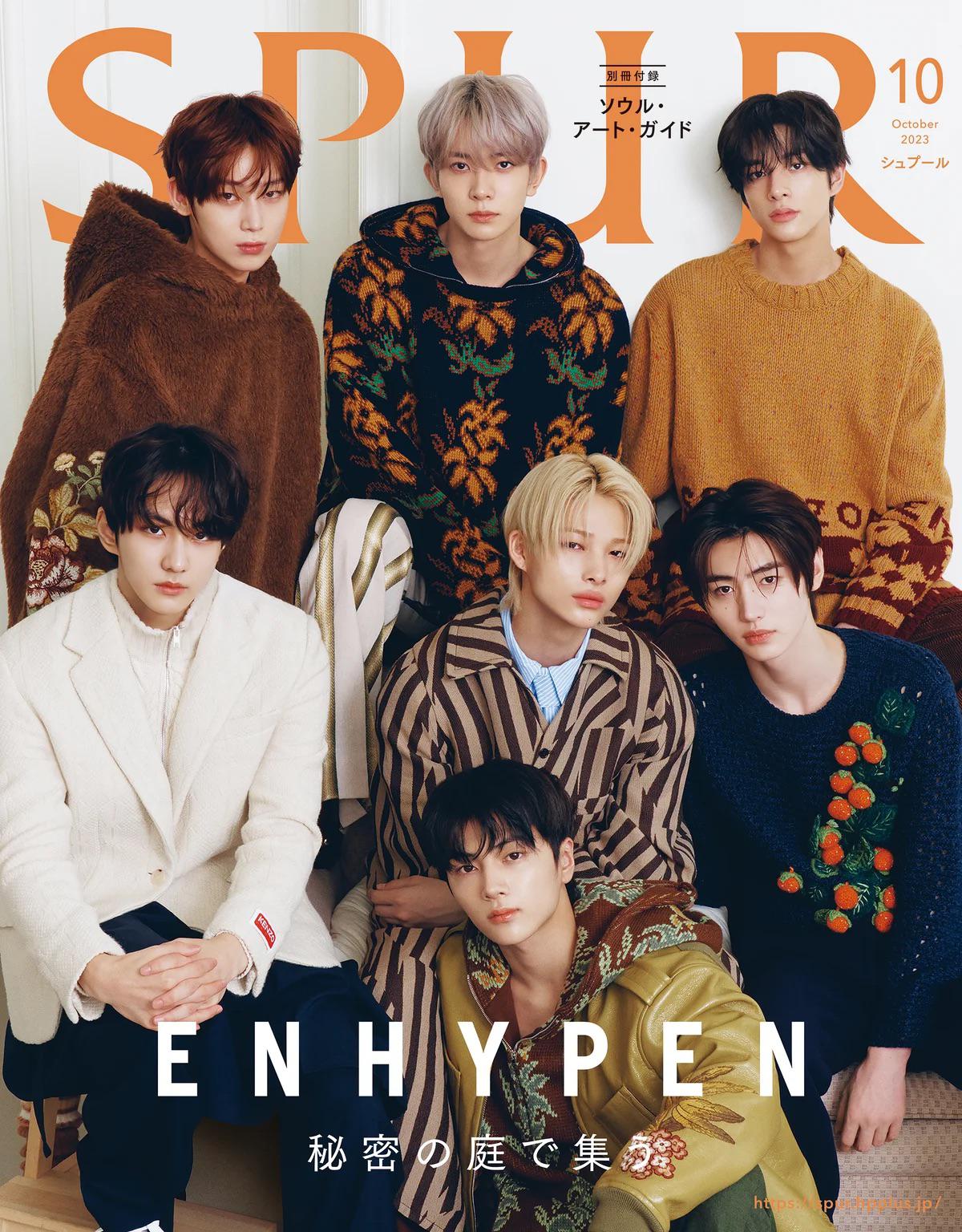 230816 ENHYPEN - SPUR Magazine (October 2023 Issue Teaser Cover)