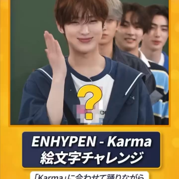 230719 OSEN Kpop Line Voom: 🥰 ENHYPEN's Emoji challenge! 🥳