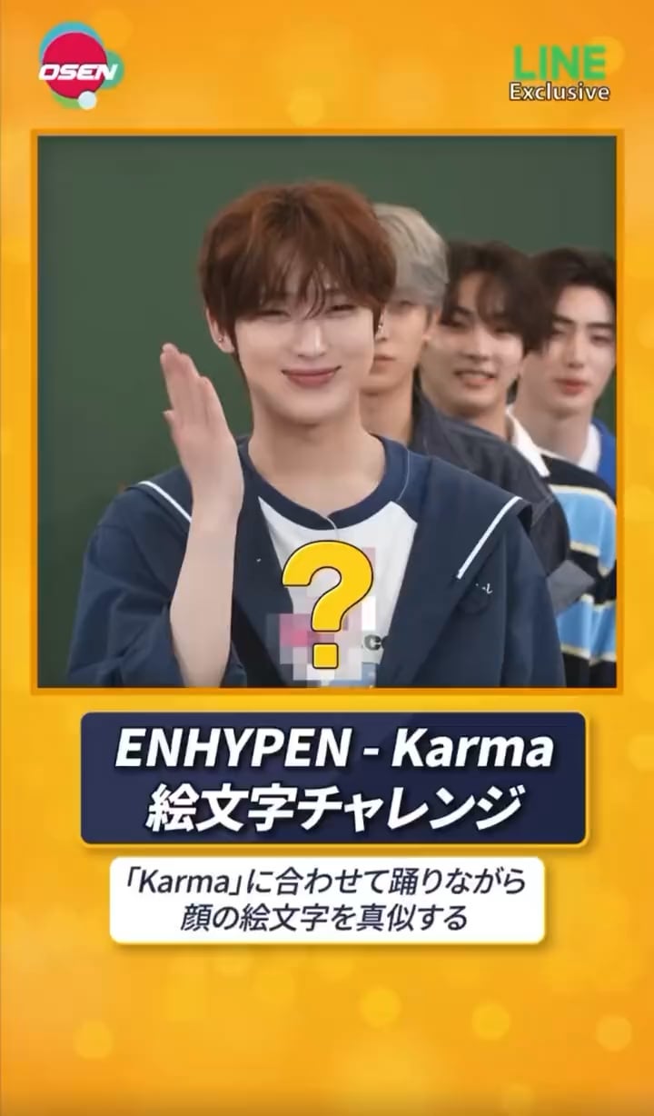 230719 OSEN Kpop Line Voom: 🥰 ENHYPEN's Emoji challenge! 🥳