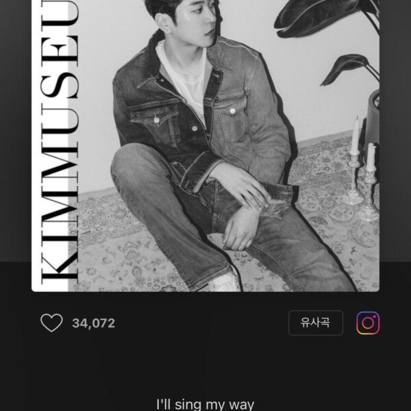 230630 Weverse: Jungwon