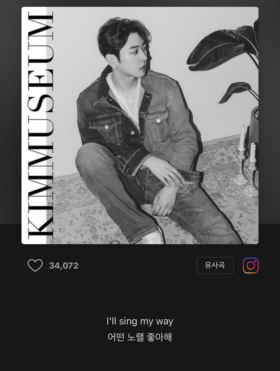 230630 Weverse: Jungwon