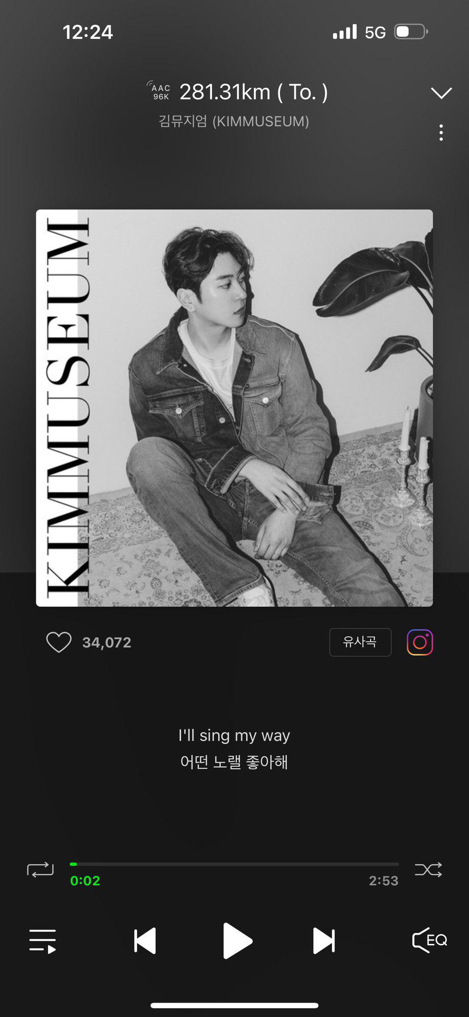230630 Weverse: Jungwon