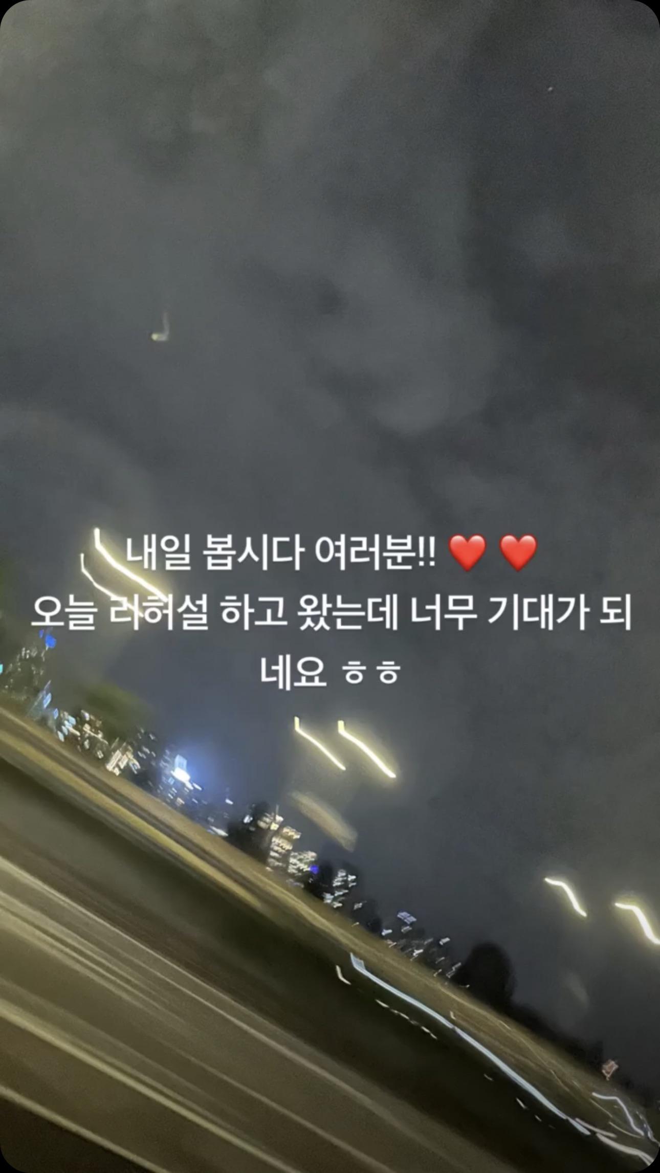 230609 Weverse Moment: Jake