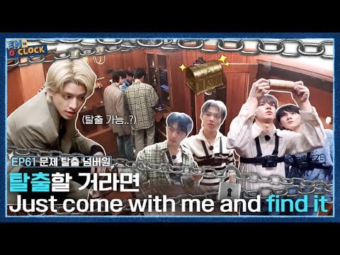 230713 ENHYPEN (엔하이픈) 'EN-O'CLOCK' EP.61