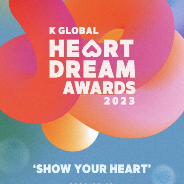230717 ENHYPEN is part of the lineup for 2023 K Global Heart Dream Awards to be held at KSPO DOME on August 10 (6:30PM KST)