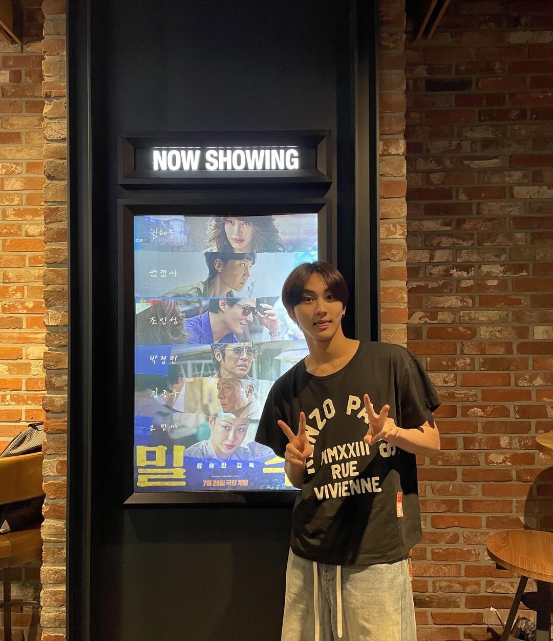 230814 Weverse: Jungwon