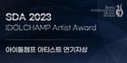 230715 Sunghoon won the ‘IDOLCHAMP Artist Award’ voting for Seoul International Drama Awards (SDA) 2023, with 356,896 total votes! This year’s awarding ceremony will be held on September 21 and will be broadcasted on KBS2 🏆