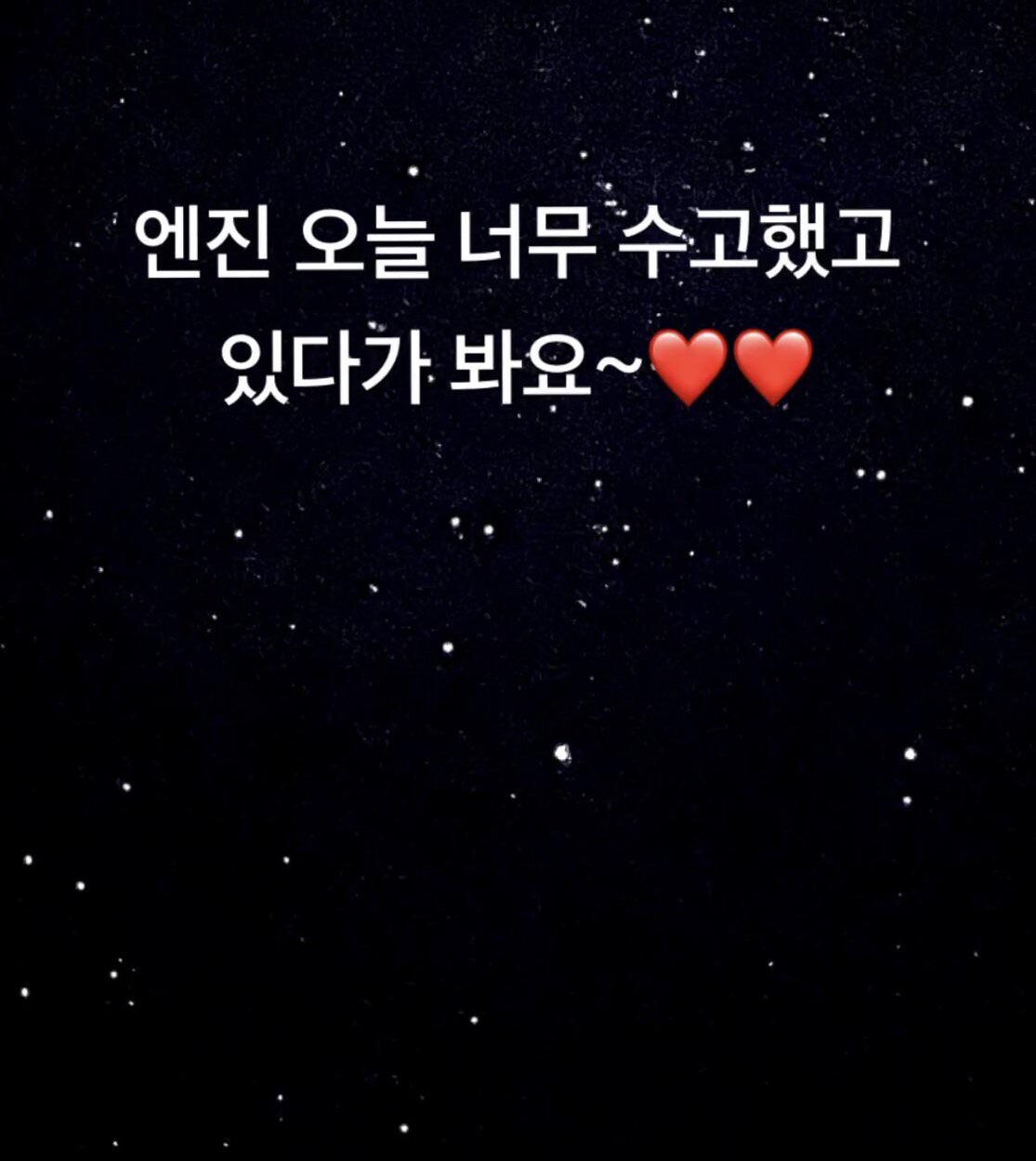 230617 Weverse Moment: Sunghoon