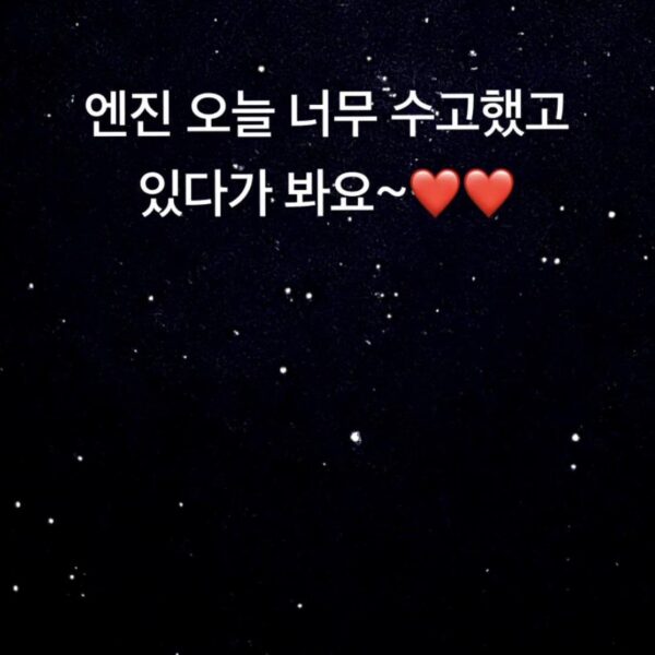 230617 Weverse Moment: Sunghoon