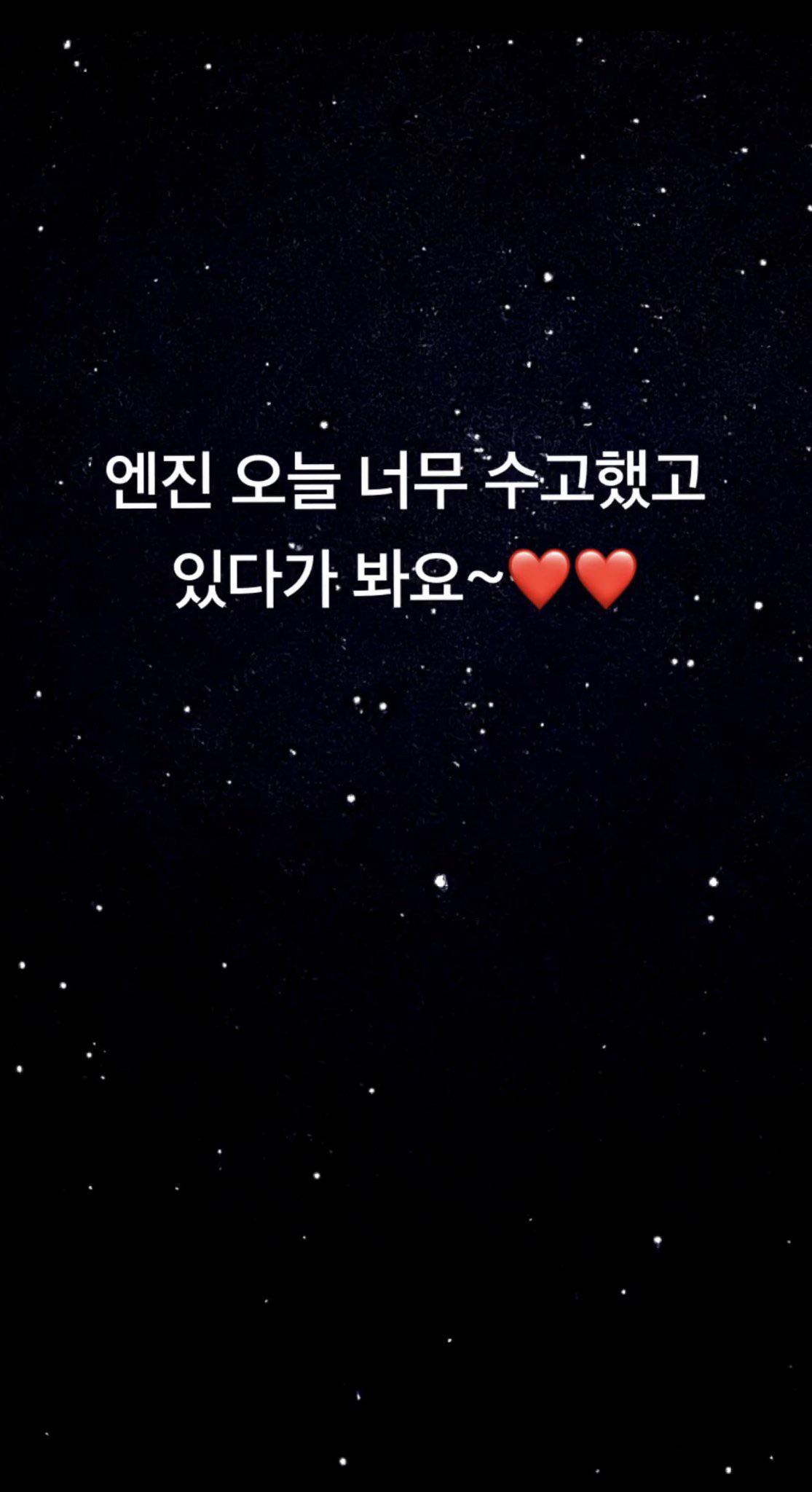 230617 Weverse Moment: Sunghoon