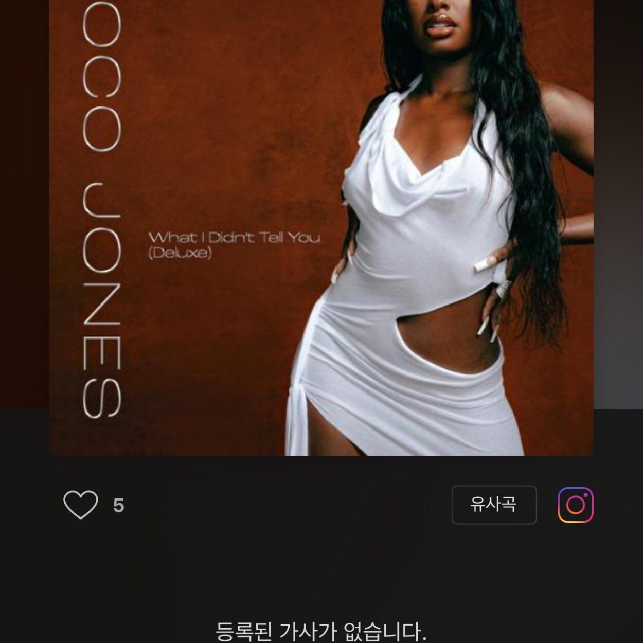 230709 Weverse: Jungwon