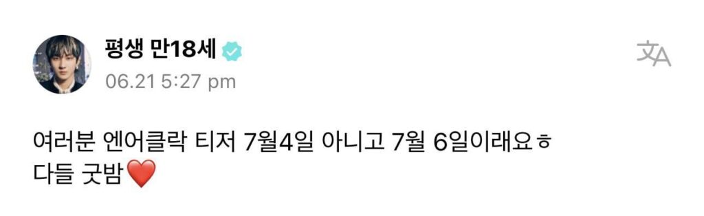 230622 Weverse: Jungwon [Text Post]