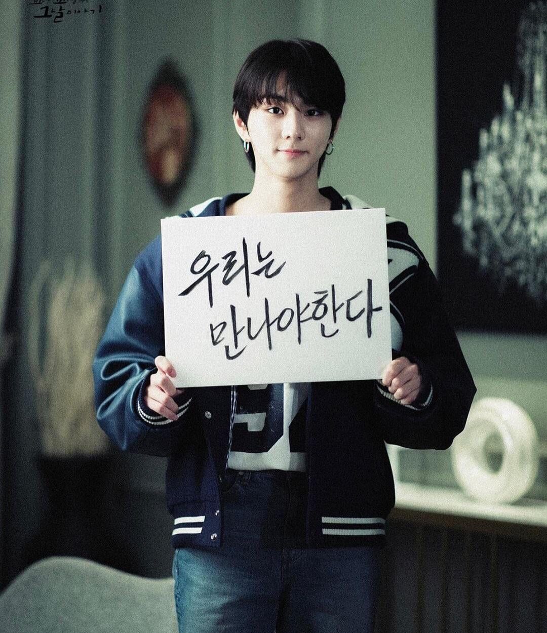 230607 ggoggomoo Instagram: Jungwon