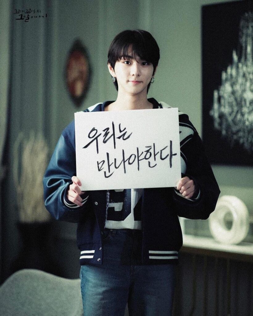 230607 ggoggomoo Instagram: Jungwon