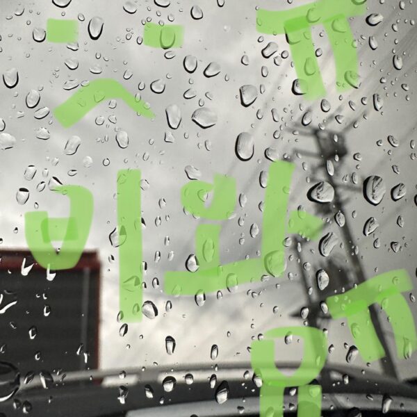 230626 Weverse: Jake