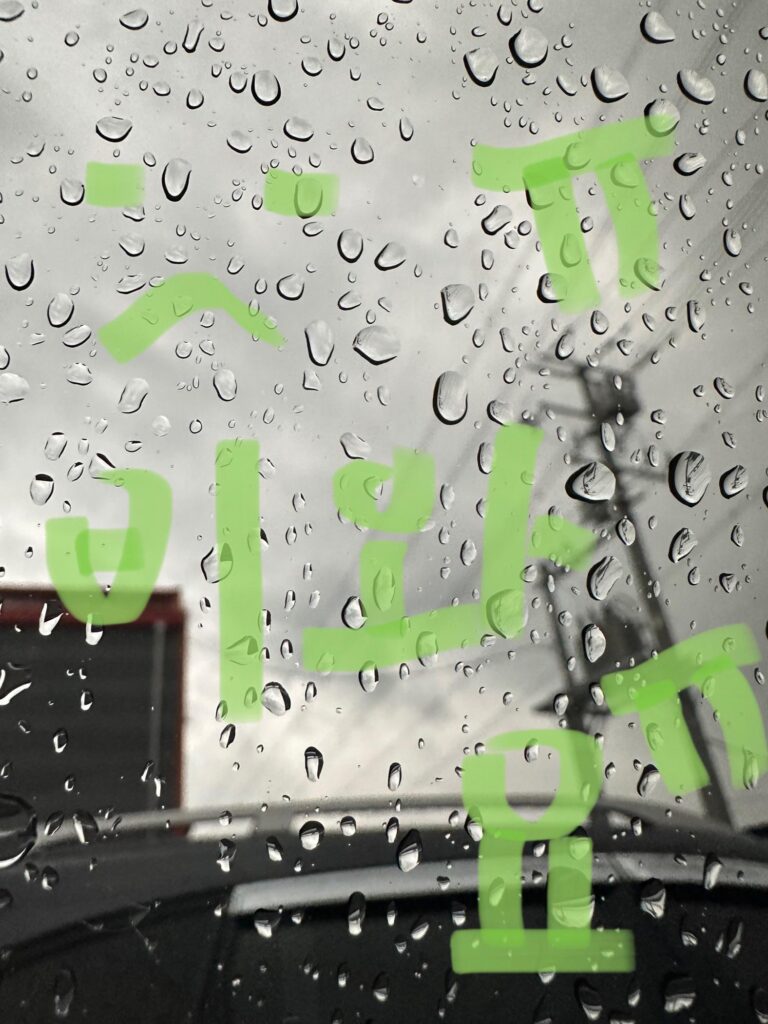 230626 Weverse: Jake
