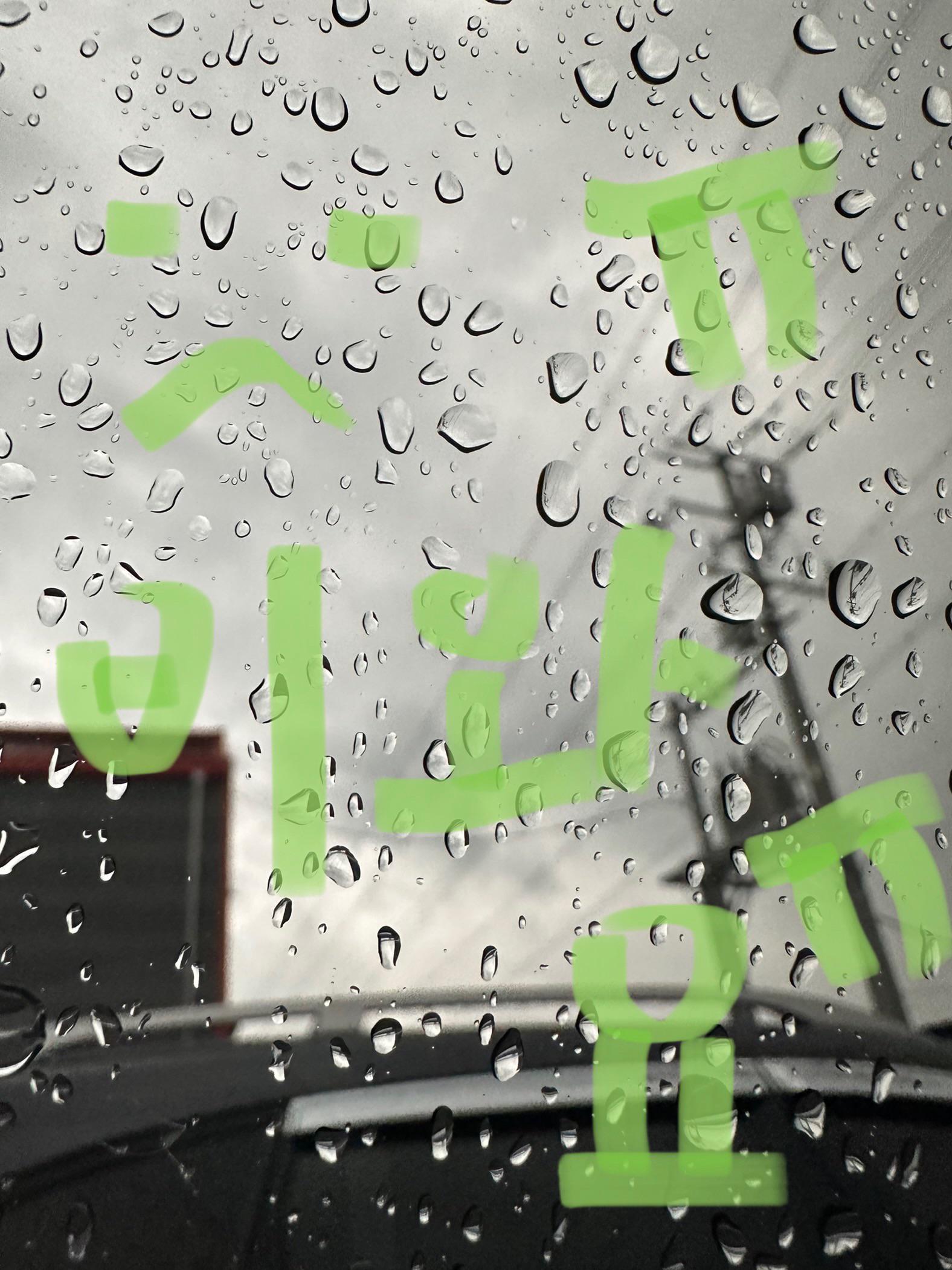 230626 Weverse: Jake