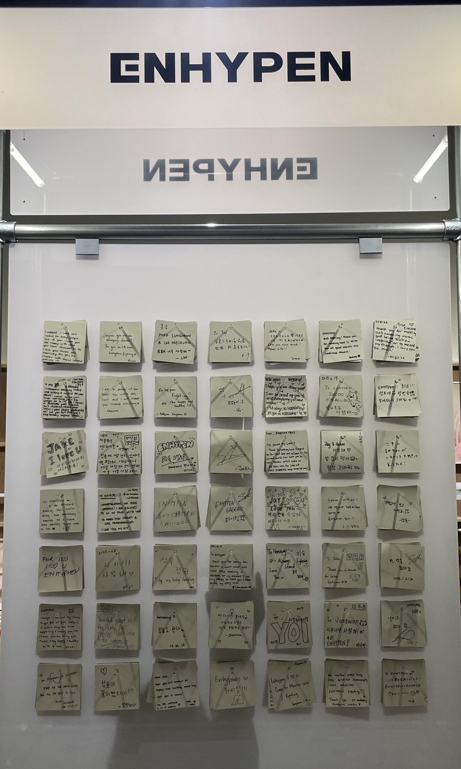 230704 Weverse: Sunghoon