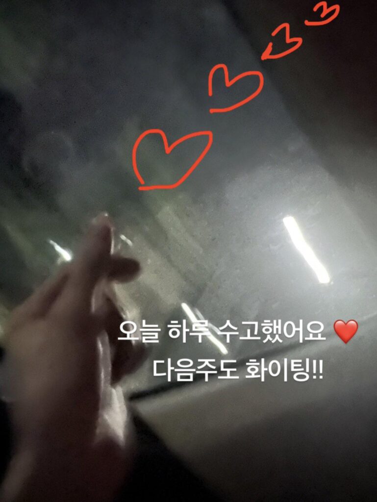 230716 Weverse Moment: Jake